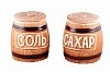 Соль-Сахар