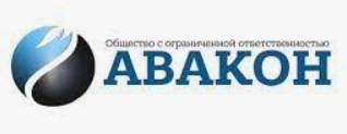 Авакон