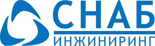 СНАБИНЖИНИРИНГ СНАБИНЖИНИРИНГ