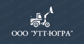 УТТ Югра